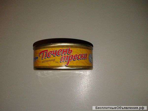 Печень трески трех производителей от 57рублей за 230грамм,ключ,ж/б