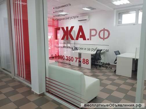 Уникальное предложение для риелторов-фрилансеров в Сочи