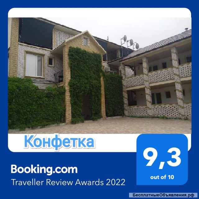 Отдых в Бердянске, гостевой дом Конфетка