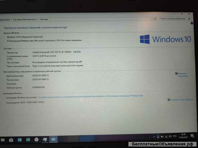 Ноутбук Asus X541s