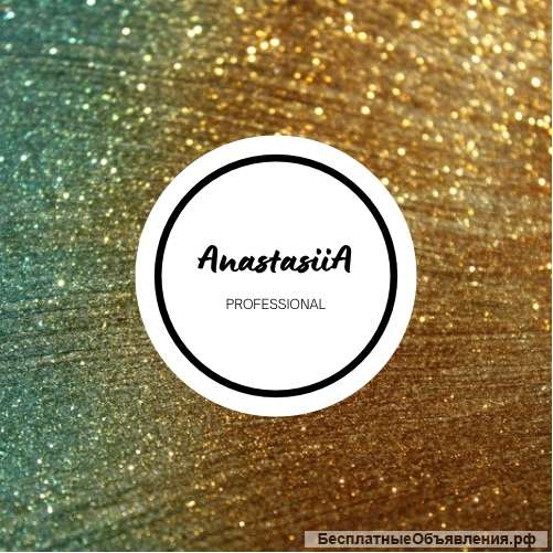 Парикмахер