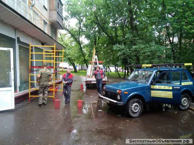 Замена разбитого стеклопакета в Москва и область