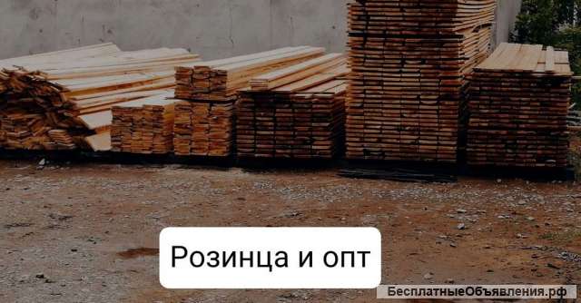 Пиломатериал доска брус