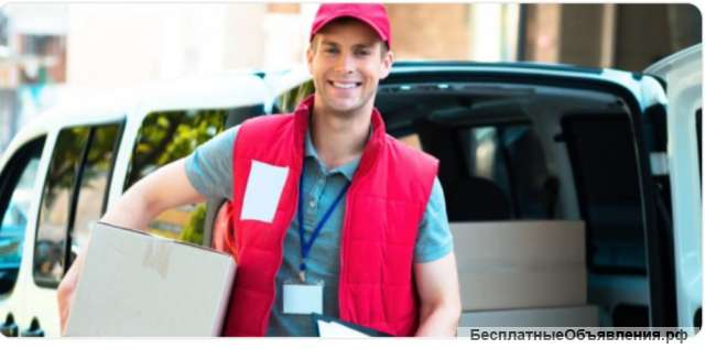 Водитель-курьер