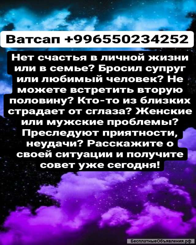 Гадаю не дорого