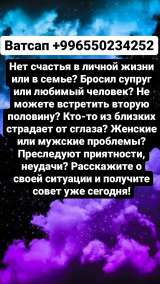 Гадаю не дорого