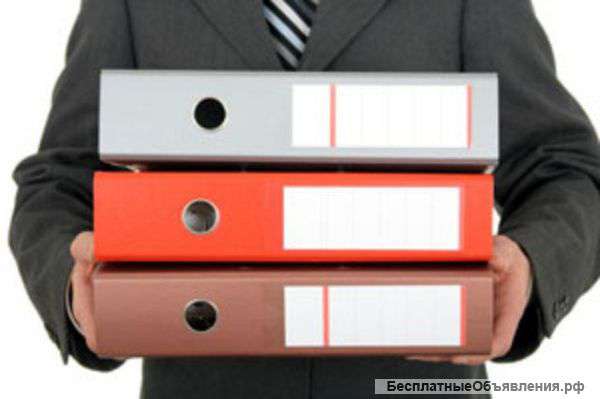 Комплексное бухгалтерское сопровождение