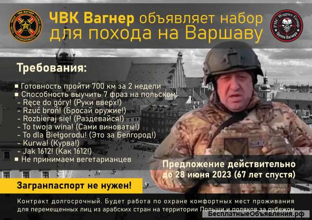 Сотрудник