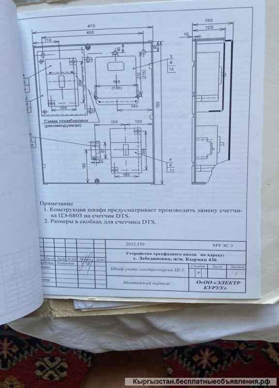 Дом, 5 комнат, ж/м Кырман (Тунгуч), 70 000 $, б/п
