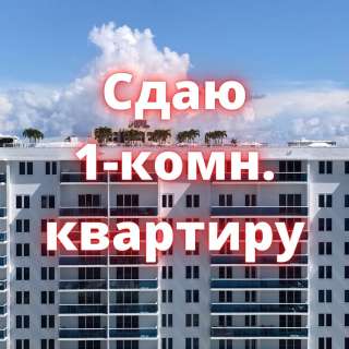 Сдаю 1-комнатную квартиру, элитку, 5 микрорайон, 22 000 сом, б/п