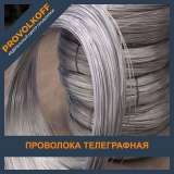 Компания Provolkoff - прямые поставки проволоки и металлопроката в Калининграде и по РФ