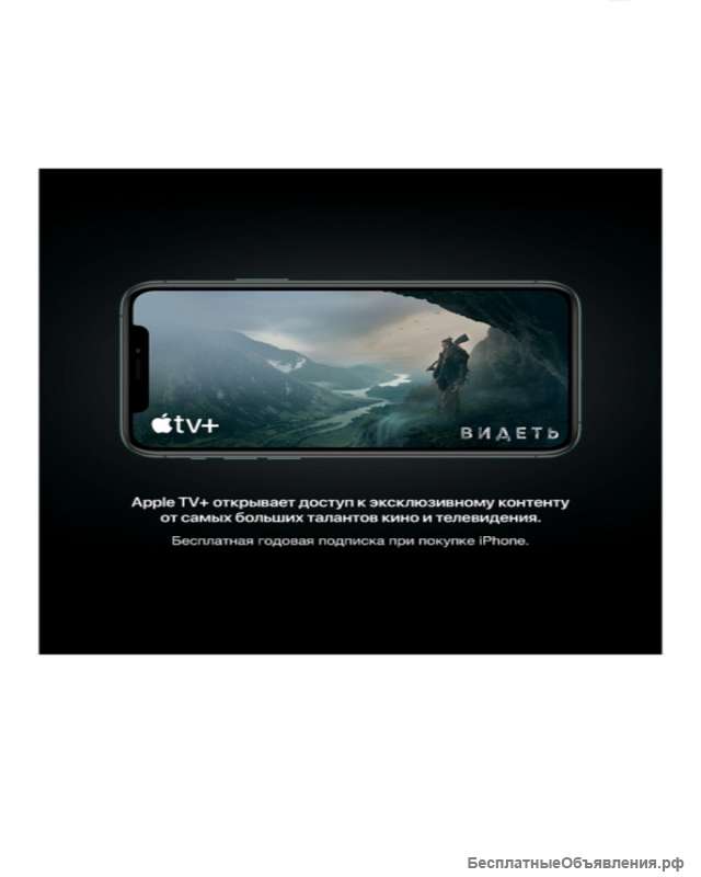 IPhone XS 64 Оптом