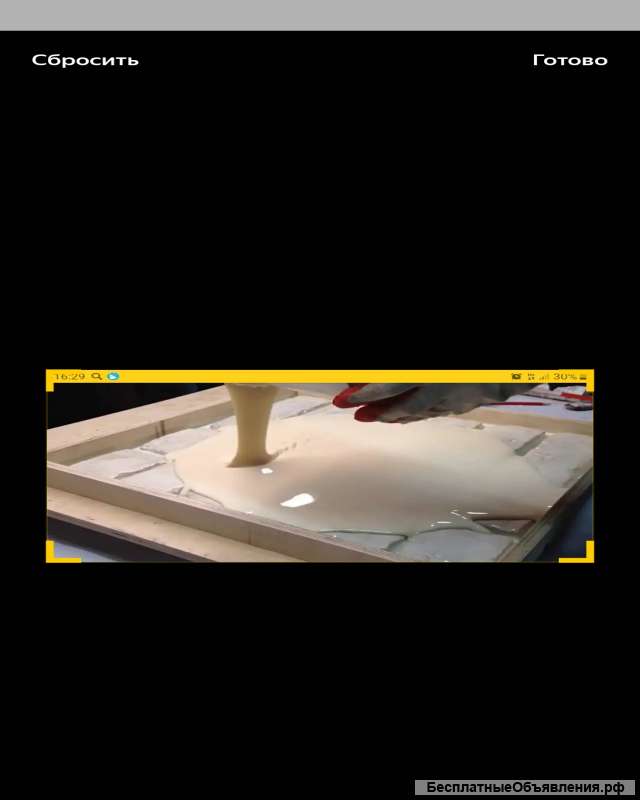 Полиуретан для форм