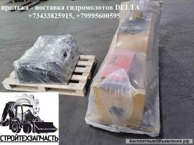 Гидромолот Delta F35S box для экскаватора Hitachi Liebherr Xcmg Liugong Sany