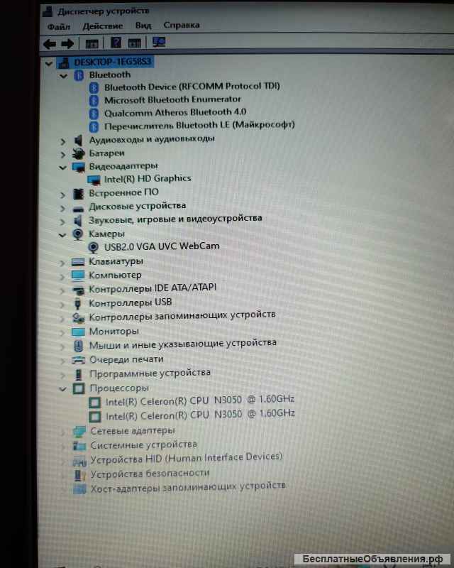 Ноутбук Asus X540sа