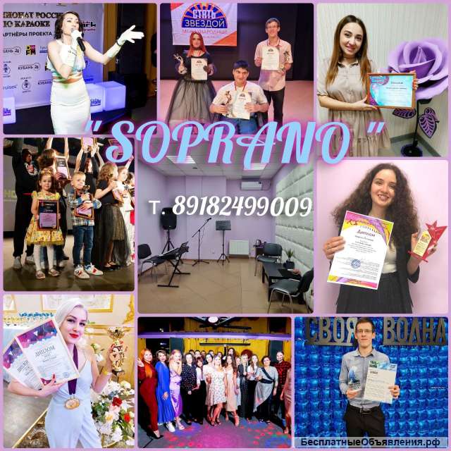 Преподаватель по вокалу, гитаре, фортепиано, уккулеле