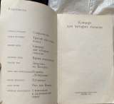 Концерт для четырёх голосов