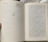 Концерт для четырёх голосов