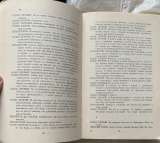 Концерт для четырёх голосов