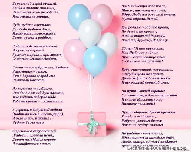 Стихи и песни на заказ