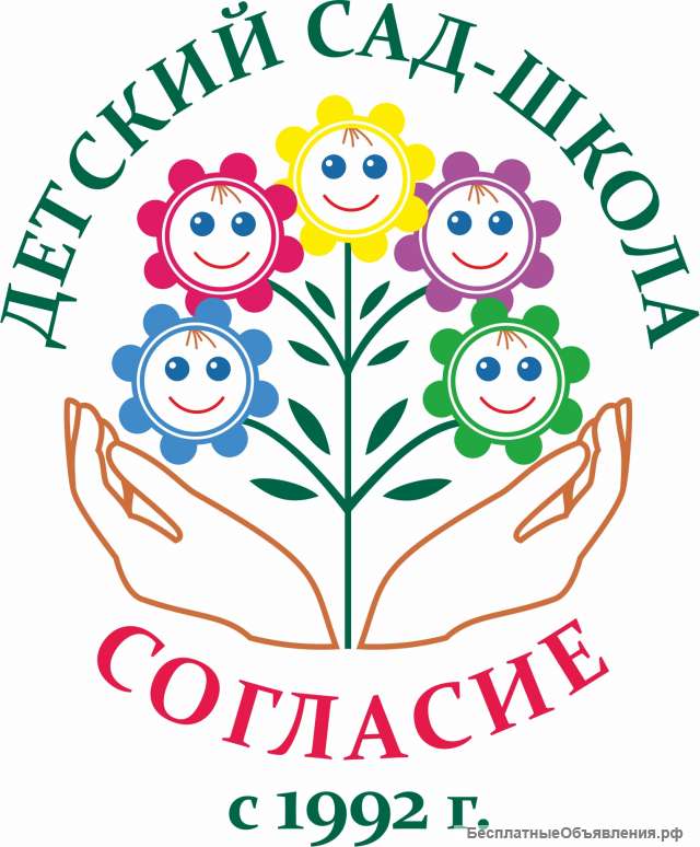 Класс подготовки к школе для детей 5,5 - 7 лет