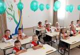 Класс подготовки к школе для детей 5,5 - 7 лет