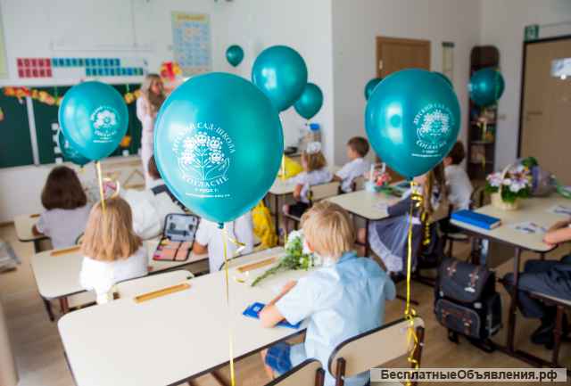 Класс подготовки к школе для детей 5,5 - 7 лет