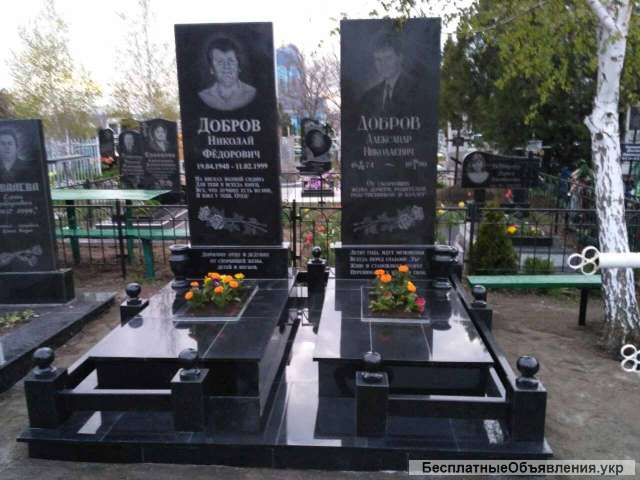 Изготовление, продажа и установка памятников и комплектующих