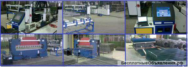 Линия сварки заборных сеток