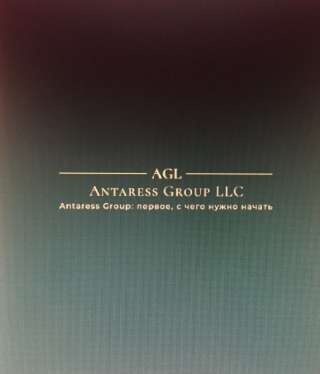 Легальное оформление гражданства Евросоюза, гарантия 100 %