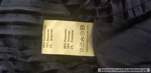 Платье синее