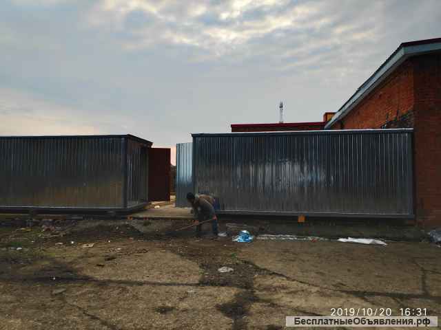 Бытовки 11 штук