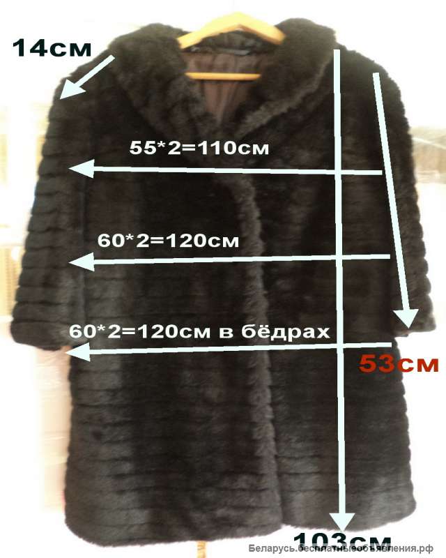 Шуба искусственная, г.Калуга, р.50-52, черная, советская