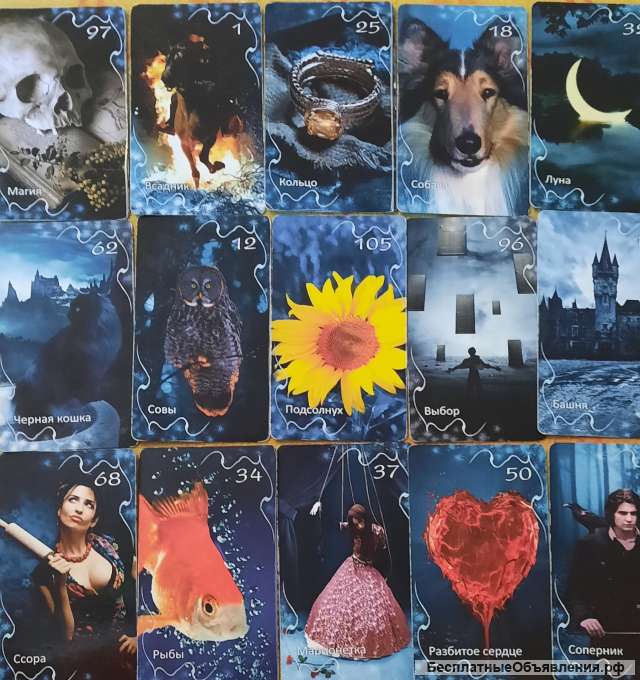 Привороты, Заговоры, обряды