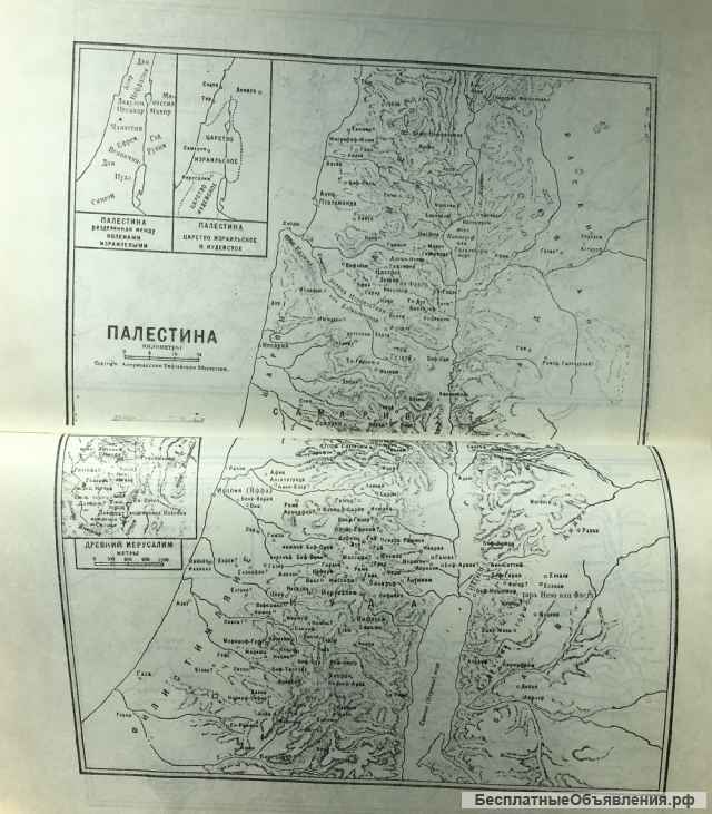 Новый Завет