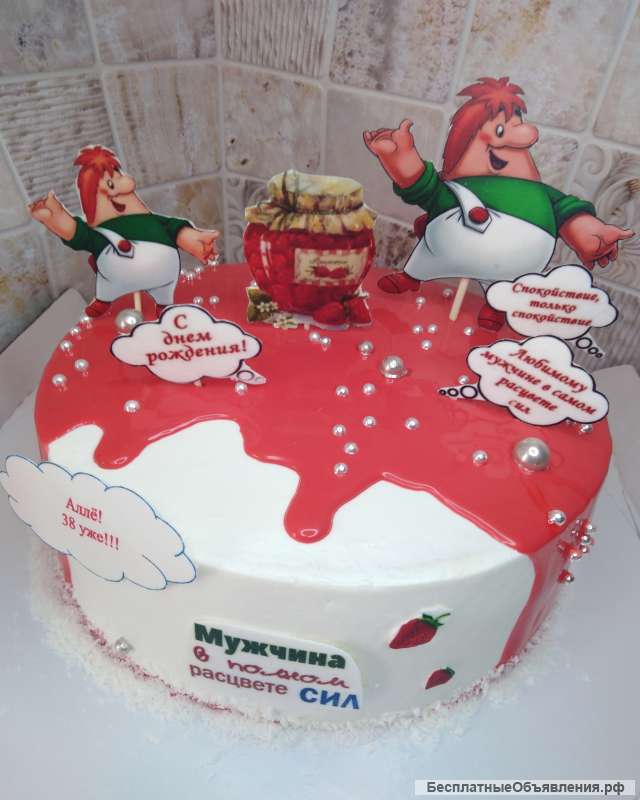 Торты на заказ 100% натуральные