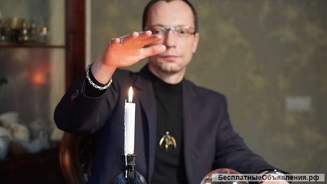 Магическая помощь. Ко мне приходят за результатом.