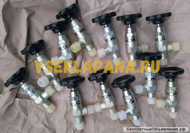 992АТ-3 вентили высокого давления