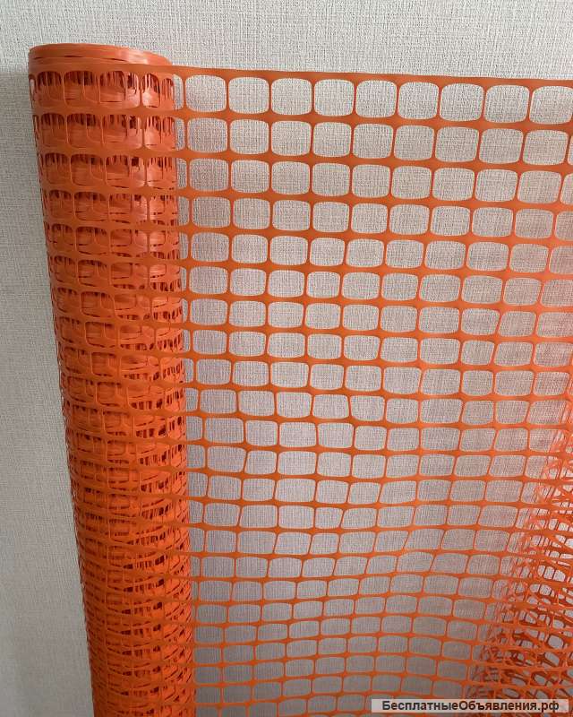 Сетка аварийного ограждения (оградительная)