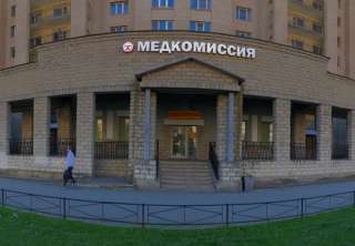 Хотите быстро пройти медицинскую комиссию на выгодных условиях?