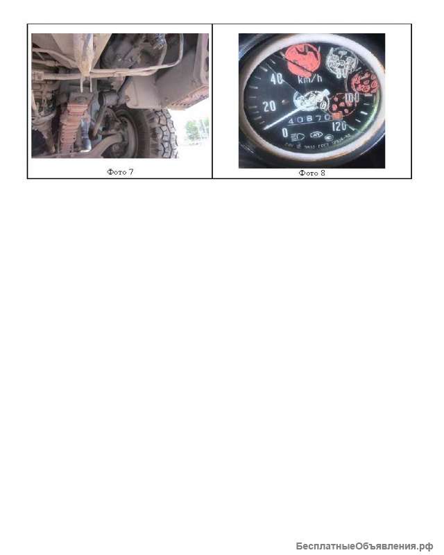 Автомобиль КАМАЗ 53213 (гос. номер В581РР27) 1989 г.в.