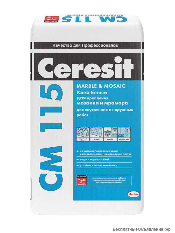 Клей для мрамора Ceresit CM 115 25 кг