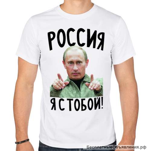 Фотоуслуги. Перенесём фотографии на футболки, текстиль в Коврове.