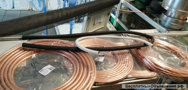 Расходник для кондиционеров