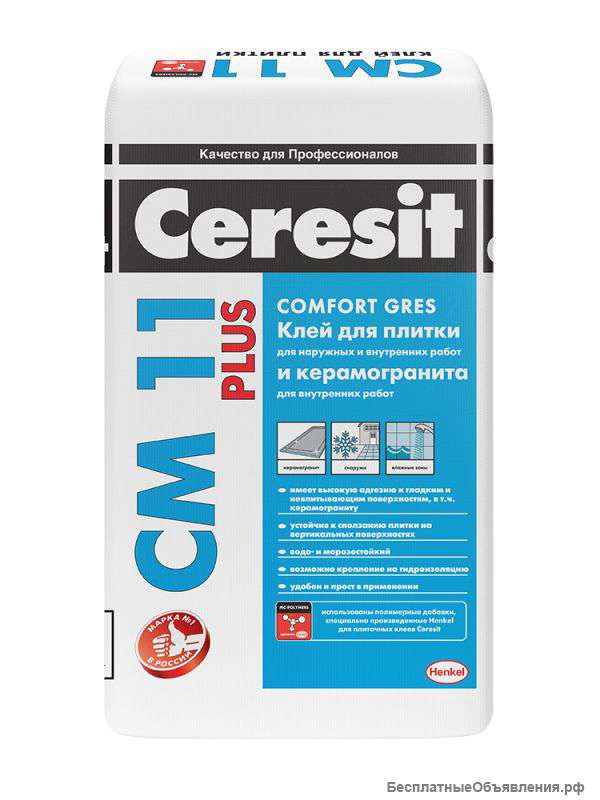 Клей для плитки Ceresit CM 11 Plus 25 кг