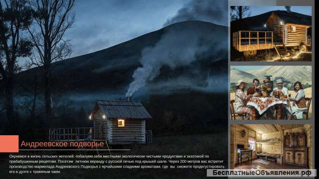 Экскурсия "Горы, степь, премьер министр" 17 сентября