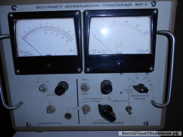 Вакуумметр ионизационно-термопарный ВИТ-2