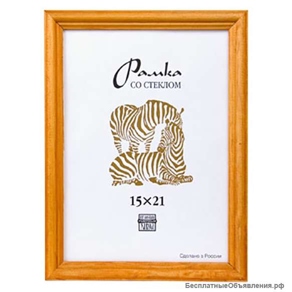 Фоторамки в широком ассортименте со стеклом в Коврове