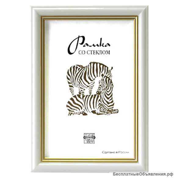 Фоторамки в широком ассортименте со стеклом в Коврове