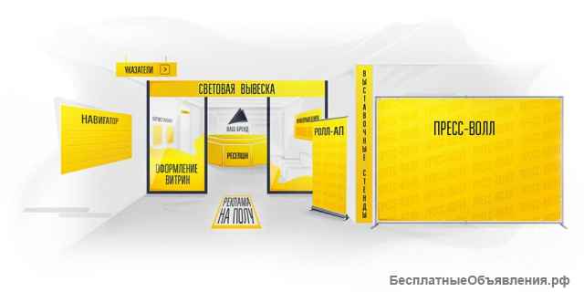 Наружная реклама дизайн полиграфия